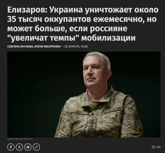 Пермь второй день подряд атакуют беспилотники