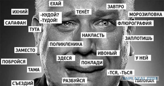 Не кто