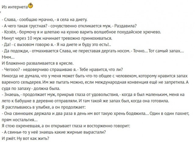Картинки для деградации 207 (разной степени свежести)