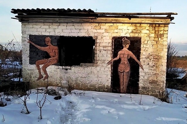 Уличное творчество - 18