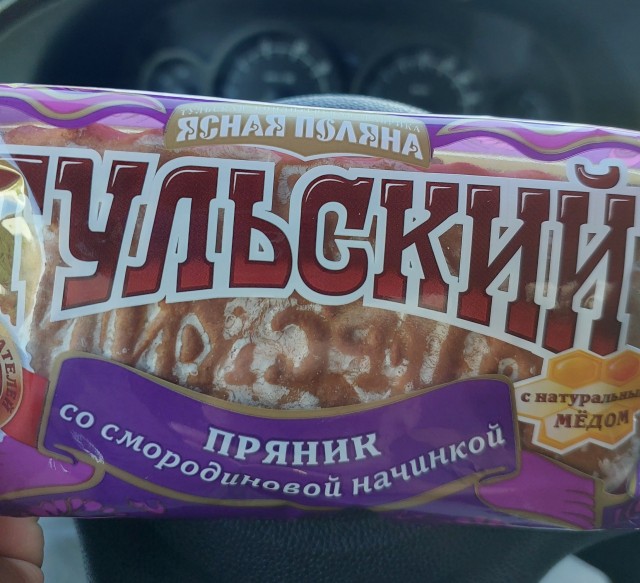 Дубайский пряник