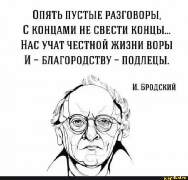 В московский суд поступил иск о защите чести и достоинства Дерипаски на 1 млрд рублей