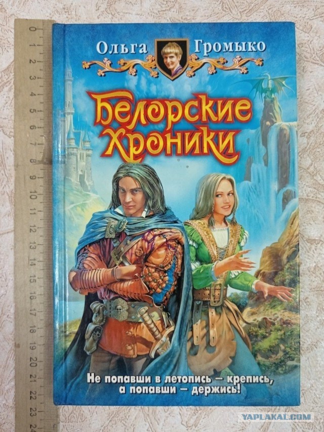 Серии книг, которые мне понравились