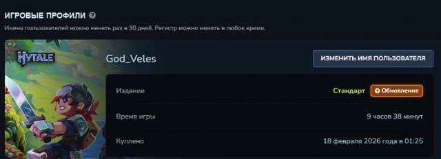 Жизнь в симуляции
