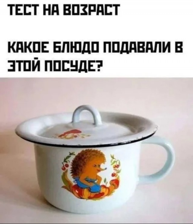 *БАЯН*Старперы, ели оттуда вкусняшки?