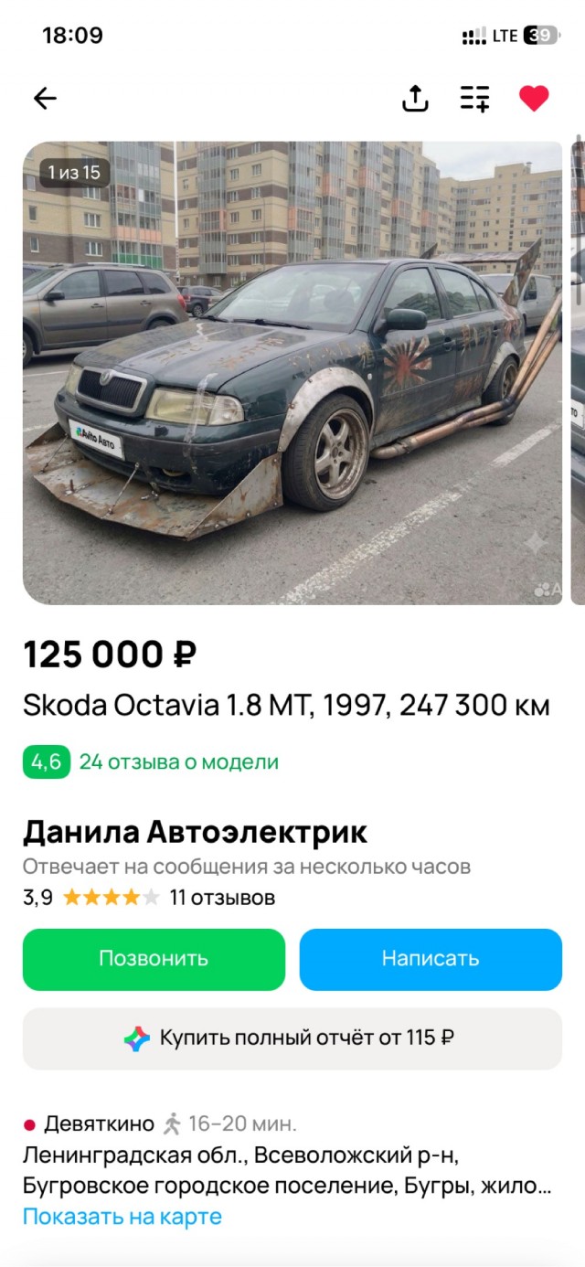 Вольф умер, но дело его живёт.