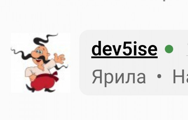 Обыденность ситуации с сво