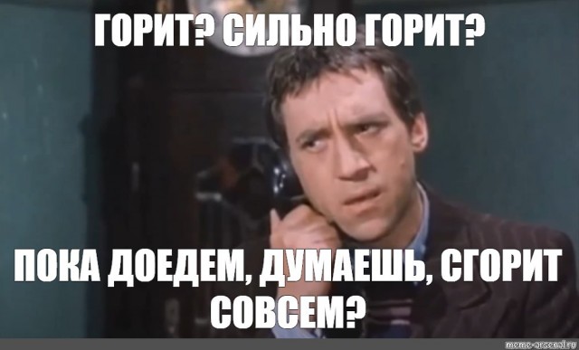 В Подмосковье прохожие делали селфи на фоне горящего дома вместо того, чтобы вызвать пожарных