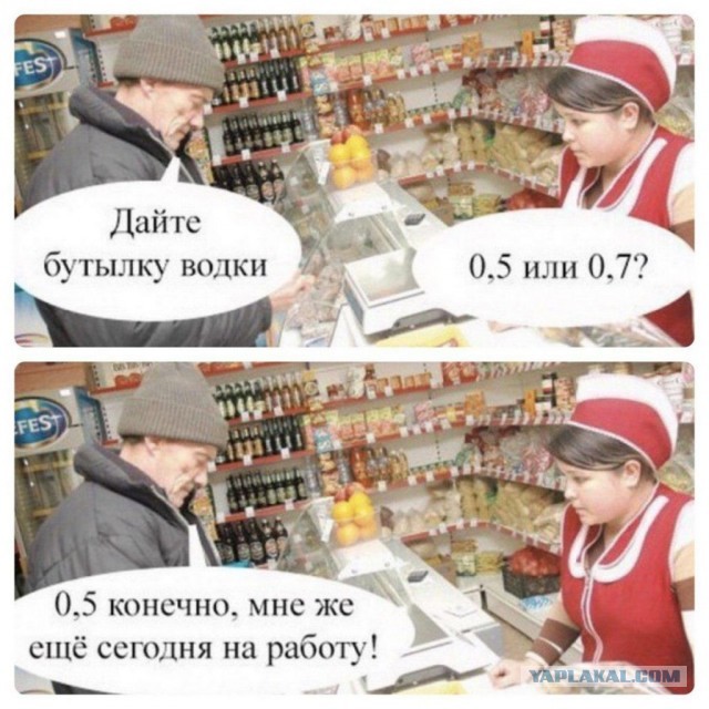 Обед
