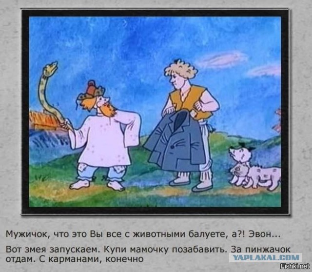 Мам можно завести кого нибуть