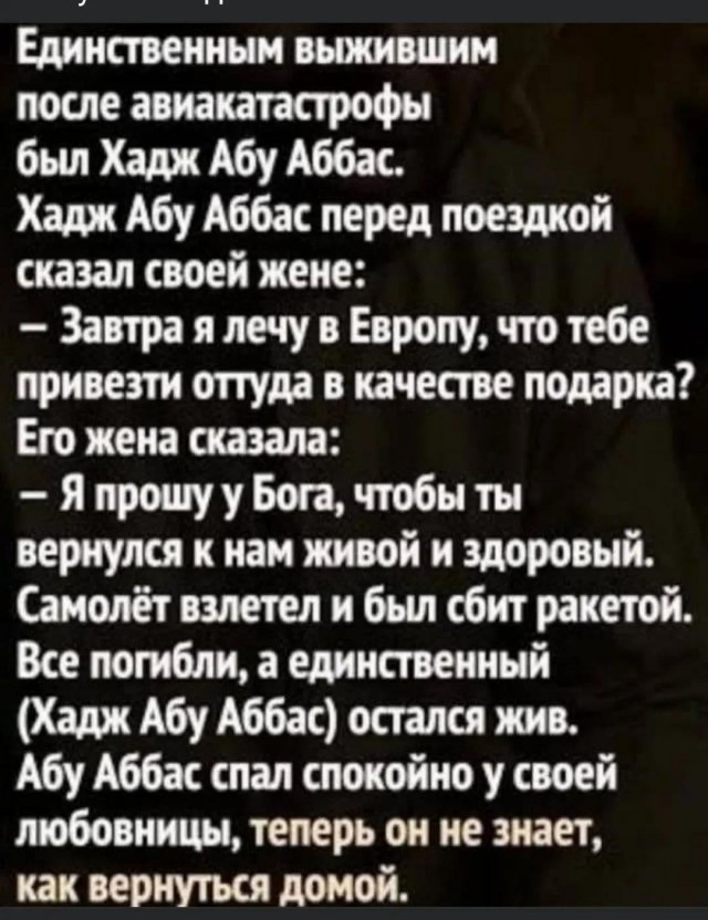 Маленький воскресный набор
