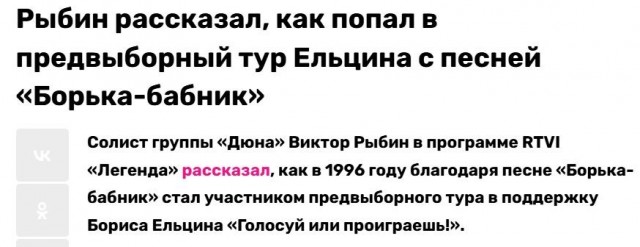 За нами город Долгопрудный!