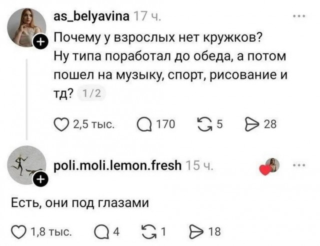 Картинки для деградации 261 (разной степени свежести)