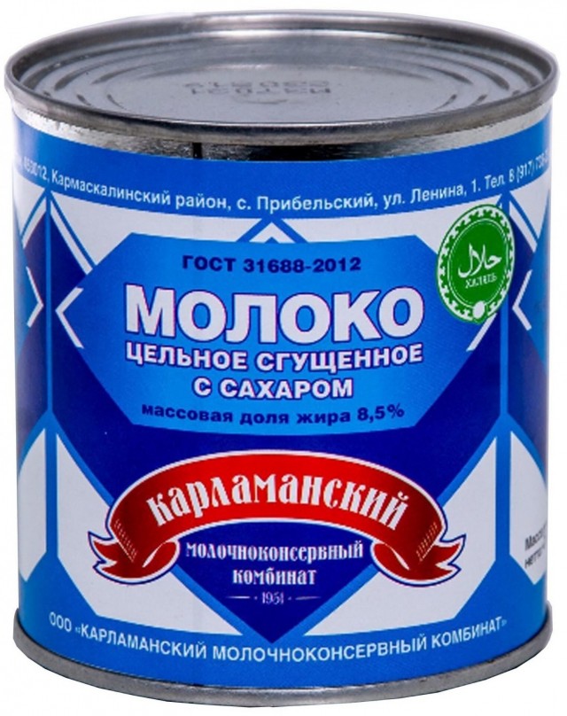 Сгущеночный батл⁠