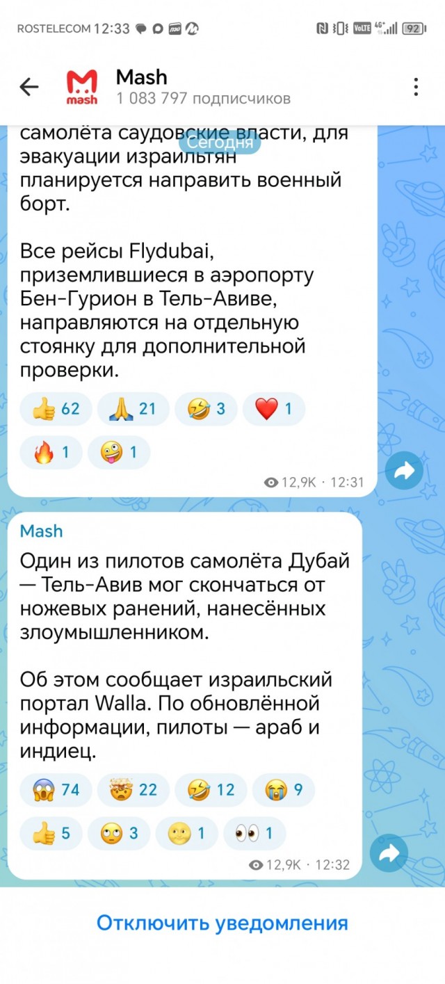 Бедность мужчины стала главной причиной разводов в России, — опрос