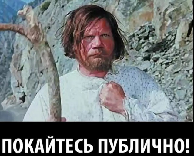 Странно, что он не перекрестился
