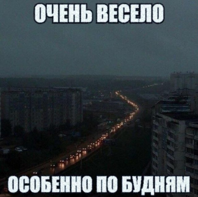 Картинки для деградации 300