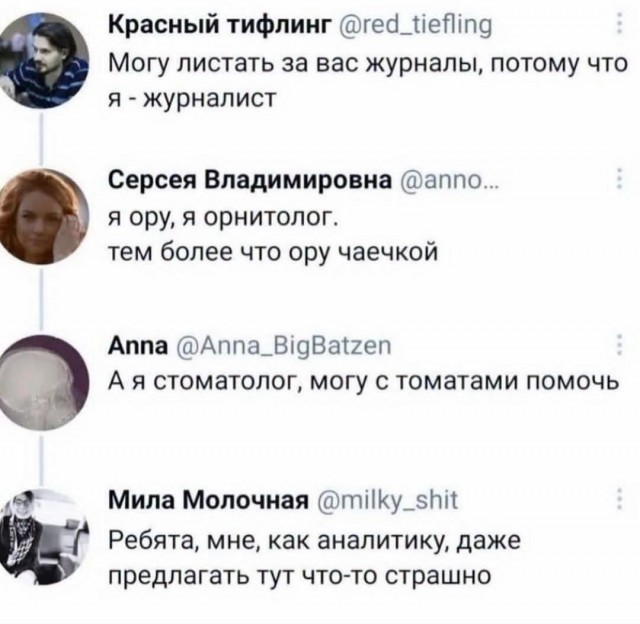 Лингвистика