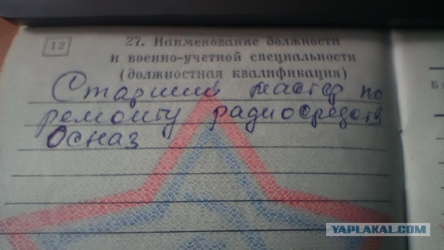 Всех причастных с Днем Войск Связи!