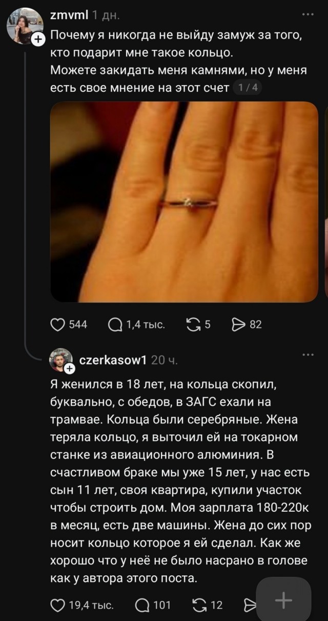Это где ж такие зарплаты платят?!