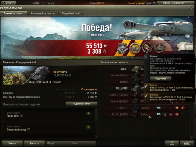 Wargaming 7