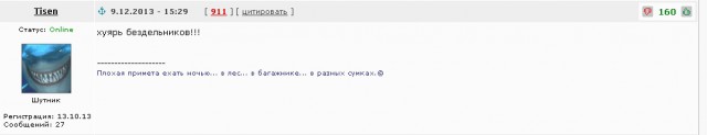 Беркут пошел на штурм