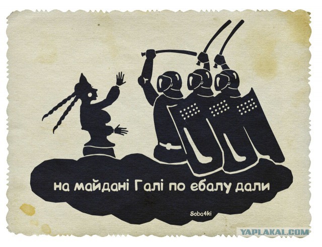 "Мотиваторы"