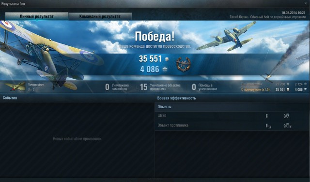 Wargaming 10