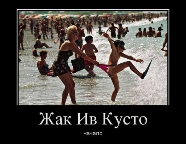 Демотиваторы.