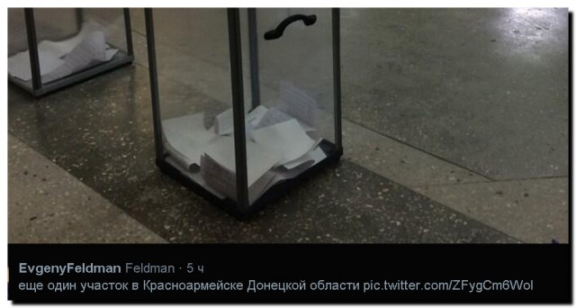 Выборы в Украине. Самые честные!