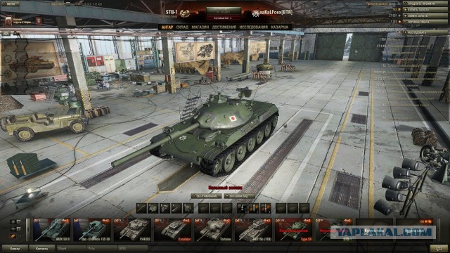 Wargaming 12, WoT сотоварищи
