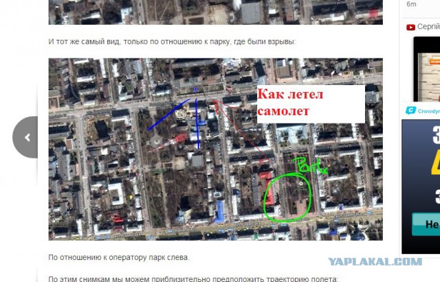 Министр здравоохранения ЛНР погибла при обстреле