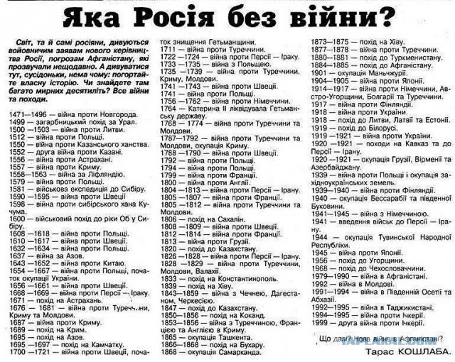 Хунта лишилась 125 машин