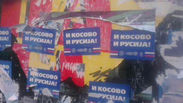 Осенью пройдут совместные СербскоРоссийские учения
