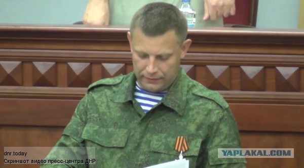 Захарченко больше не видит смысла в перемирии