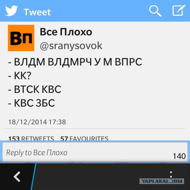 Вятский квас и вопрос Путину