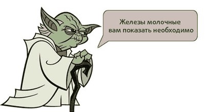 Мисс интернет Дальний Восток