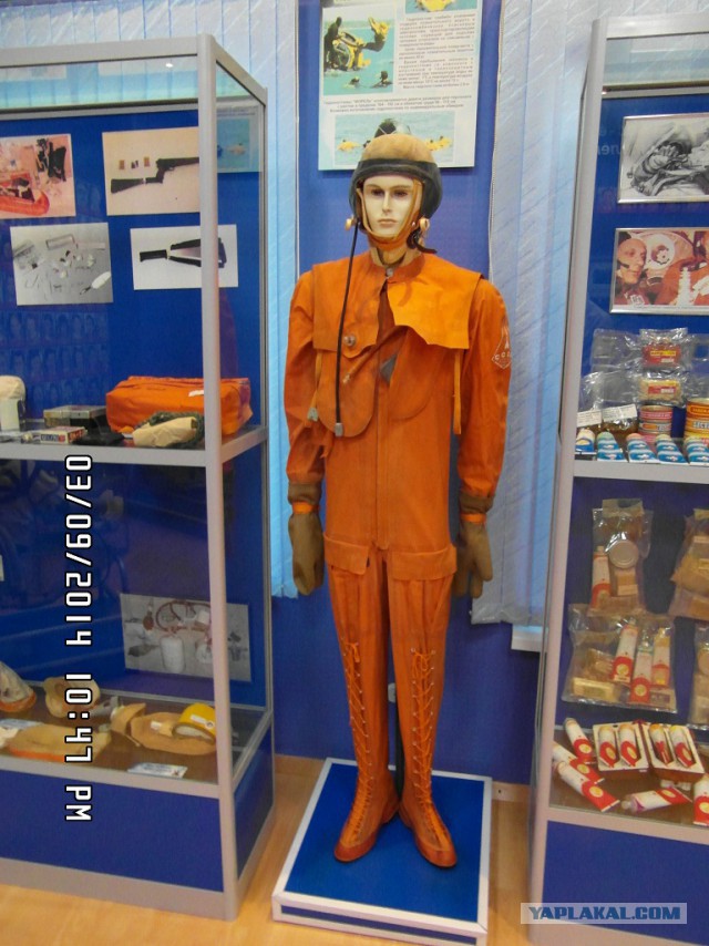 Байконур