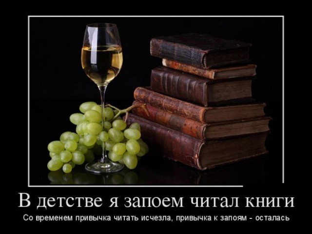 "Какое Ваше главное достижение в жизни?"