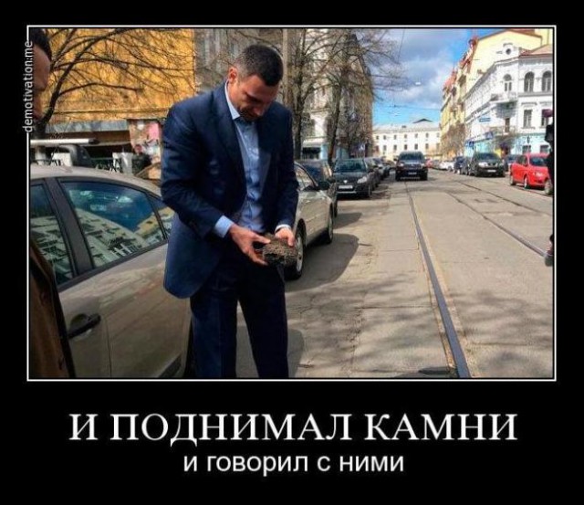 Кличко: как накосячить за 12 секунд