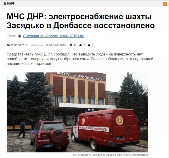 Перемирие кончилось, едва начавшись. Часть 10