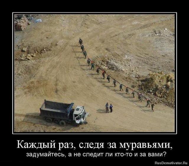 Вы хотите "демов"? часть 2-я