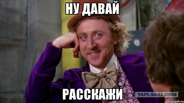 Жестко проучил