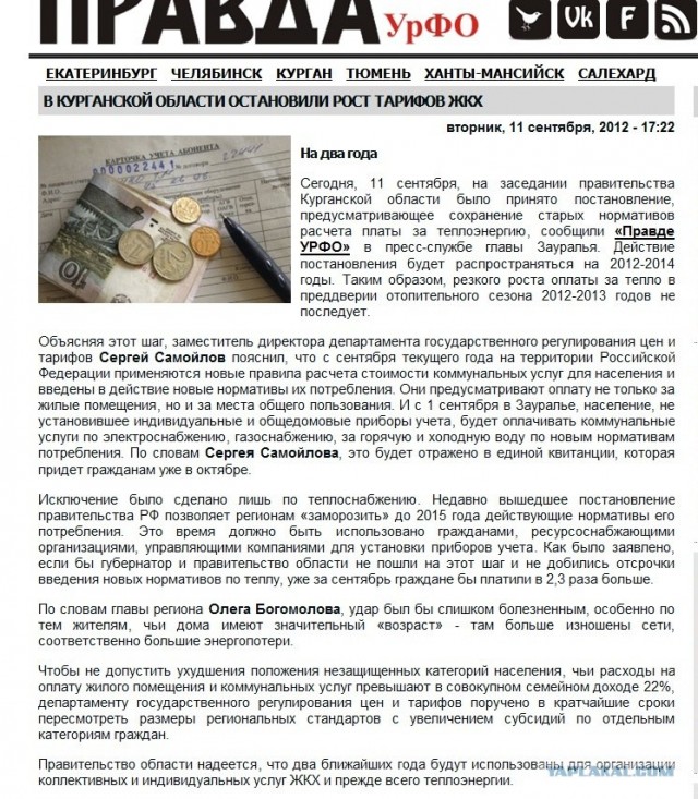 Когда они подавятся?
