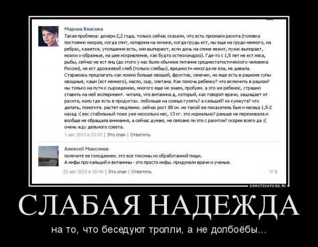 Я не веган!