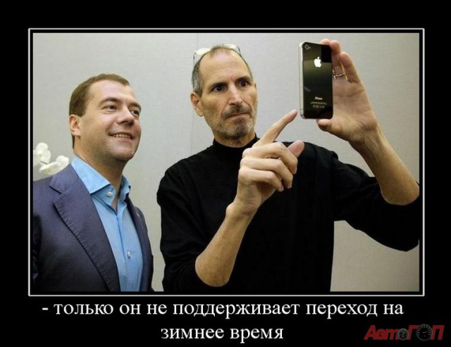 Путин наградил Медведева орденом