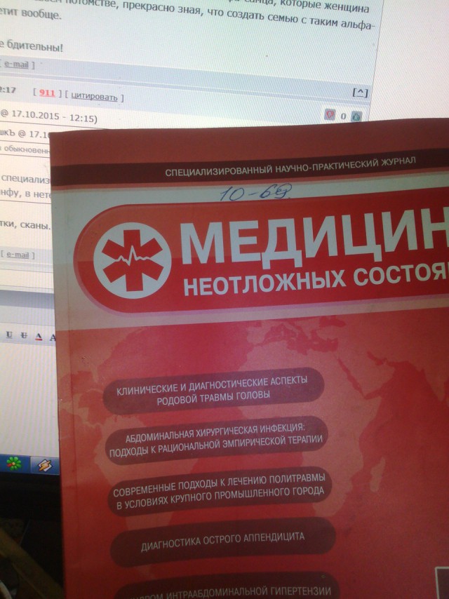 Анализ ДНК или почему женщины против?