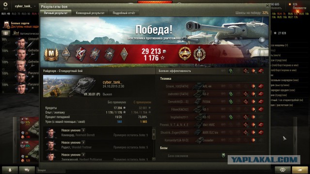 Wargaming 28