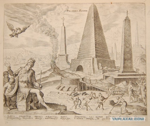 Как откапывали прошлую культуру