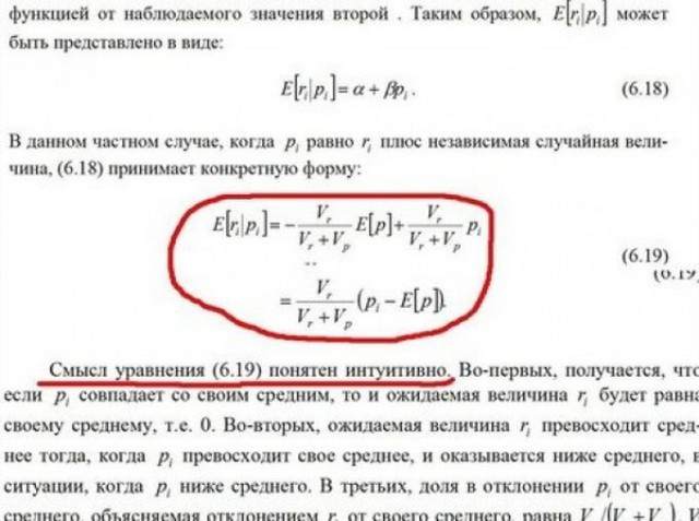 Слабо решить геометрическую задачу